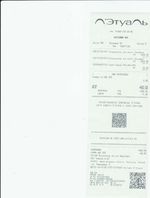 Кассовые чеки с подтверждением в Череповце