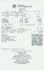 Кассовые чеки с подтверждением в Череповце