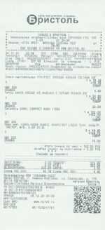 Кассовые чеки с подтверждением в Череповце