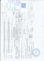 Кассовые чеки с подтверждением в Череповце