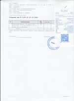 Кассовые чеки с подтверждением в Череповце