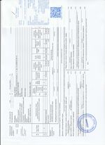 Кассовые чеки с подтверждением в Череповце